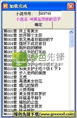 博鱼体育app官网下载